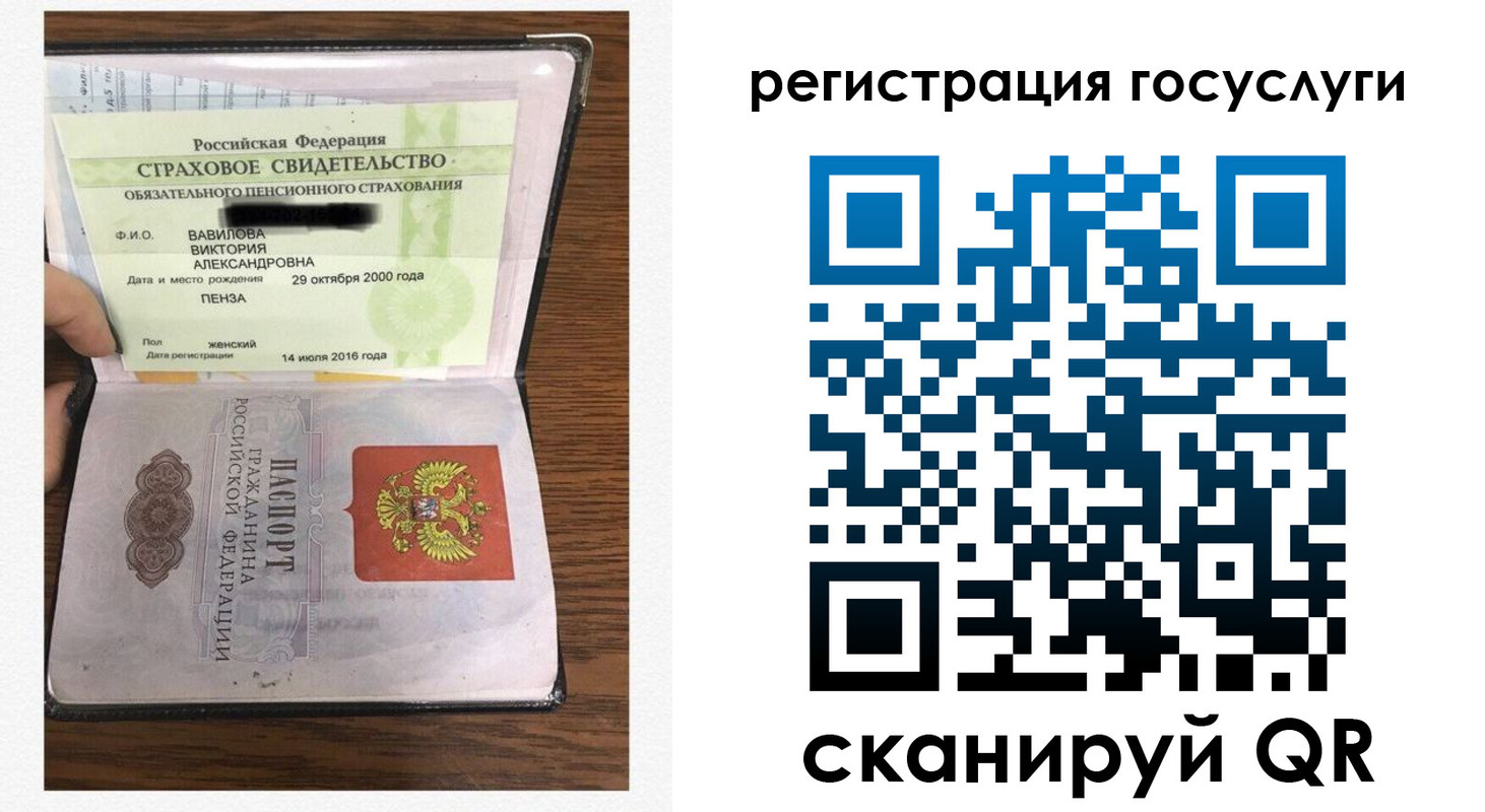 временная регистрация гарантия в Россоши